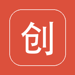 创意星